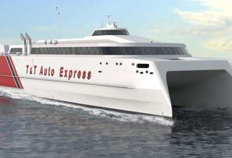 Tàu Hull 397 Vessel